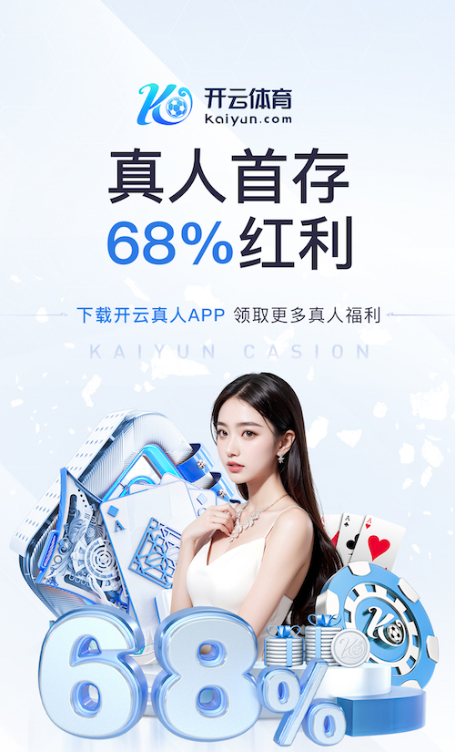 www.kaiyun.com 绿化工程包清工价
